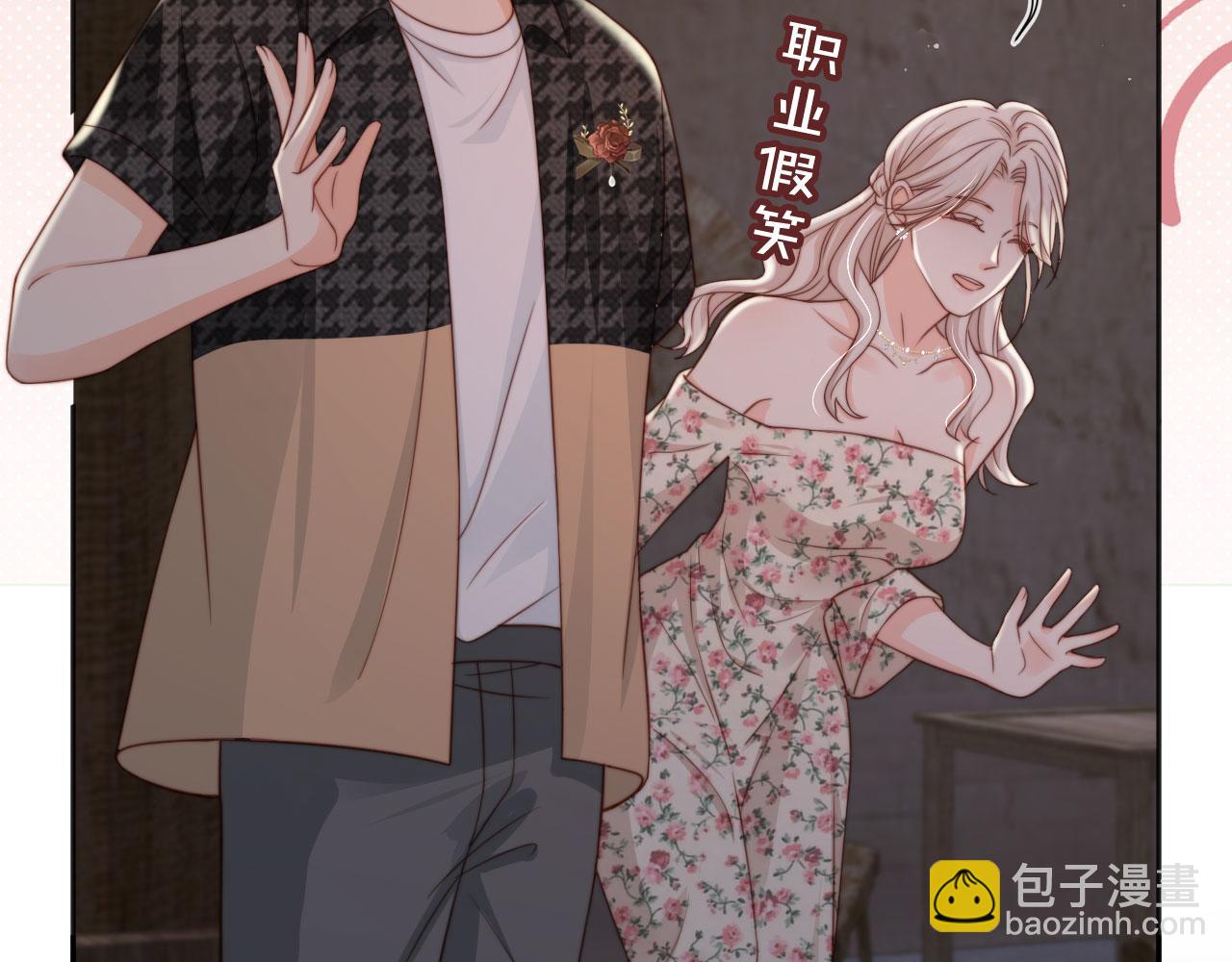 第34话：神秘嘉宾(1/2)-第35话