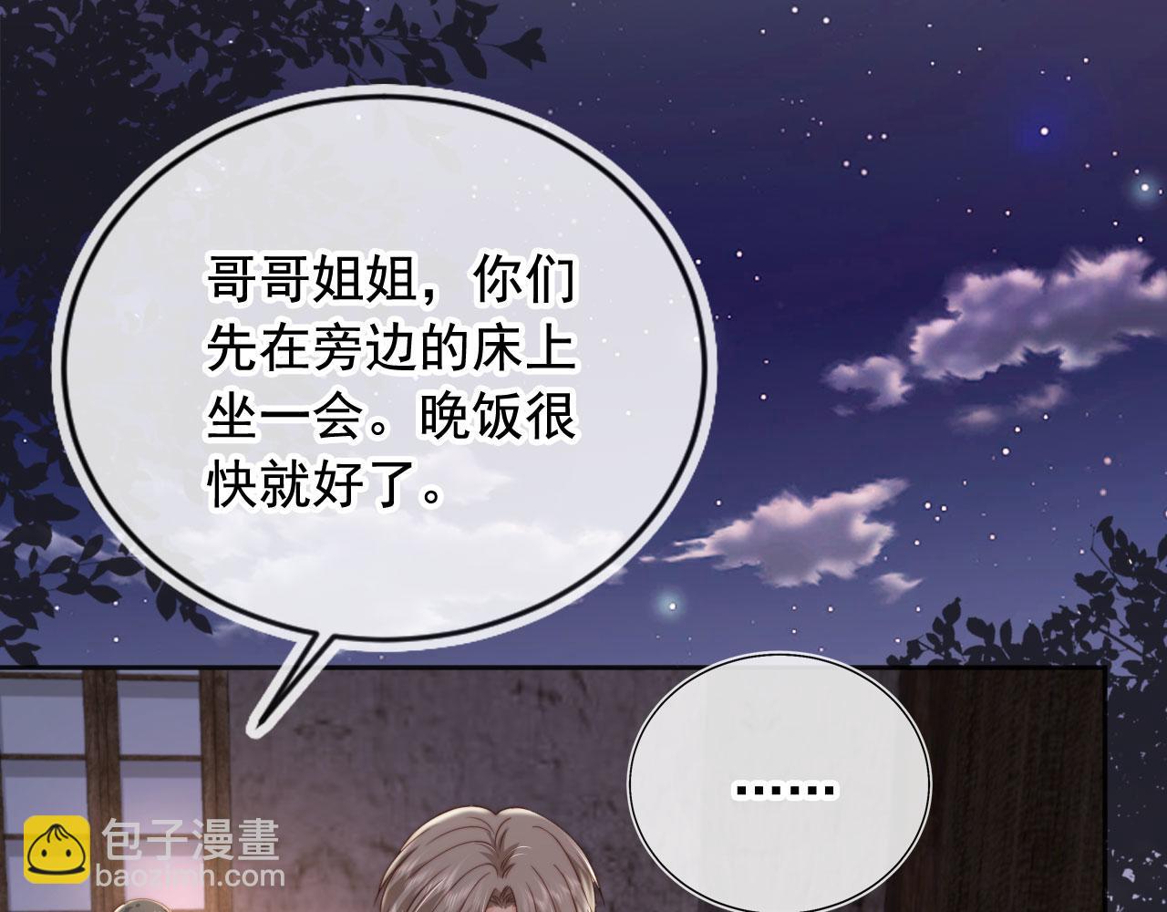 第34话：神秘嘉宾(1/2)-第35话