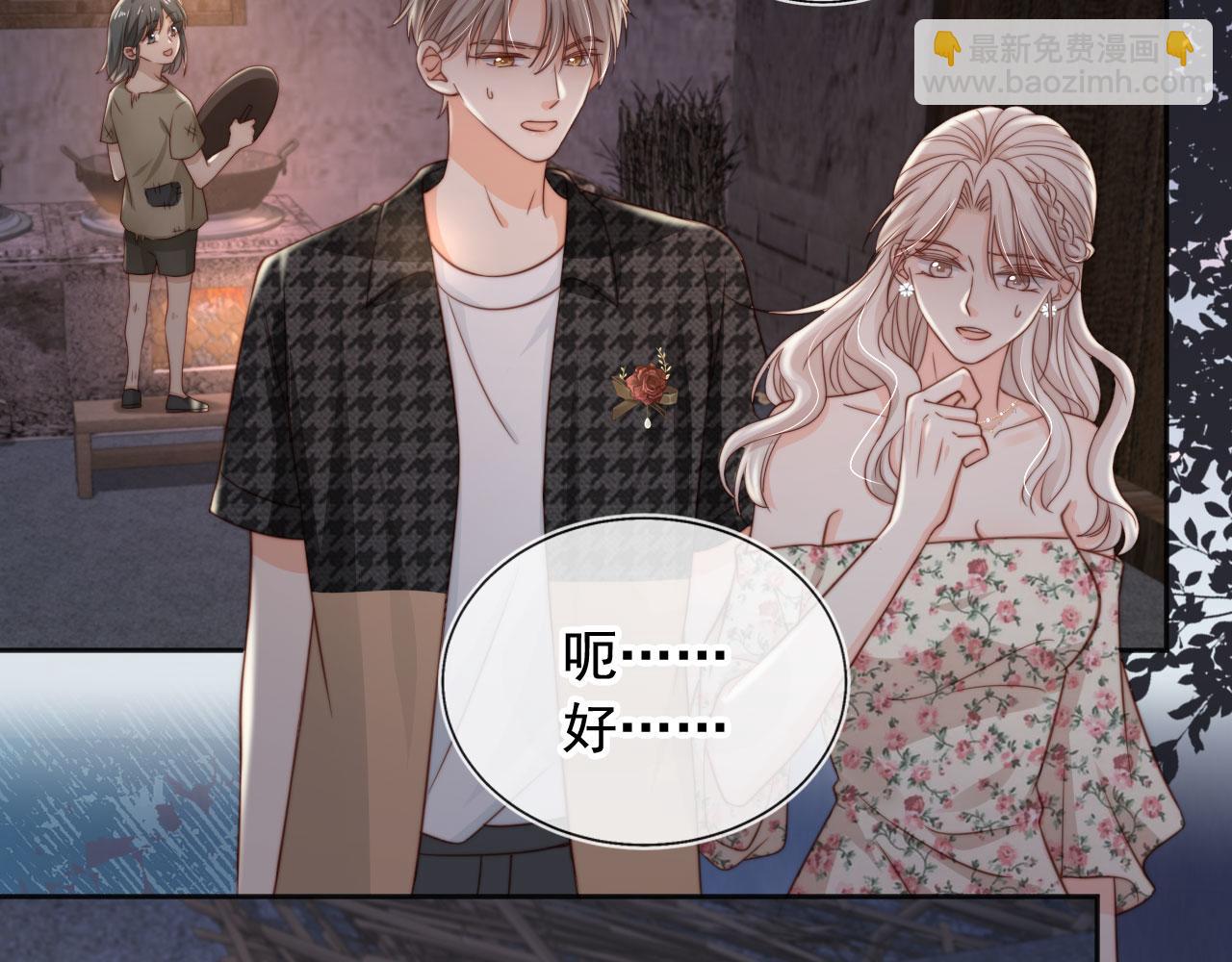 第34话：神秘嘉宾(1/2)-第35话