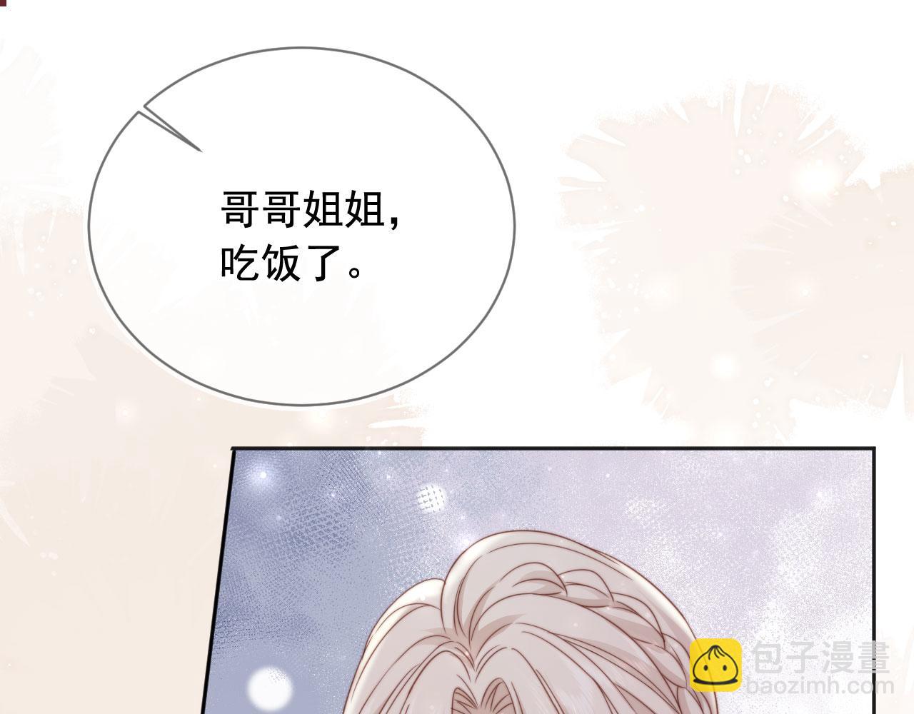 第34话：神秘嘉宾(1/2)-第35话