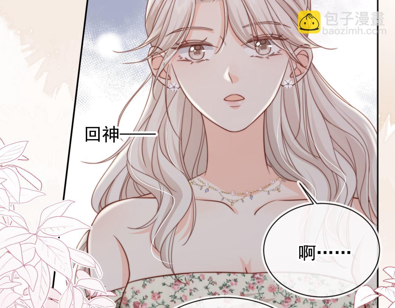 第34话：神秘嘉宾(1/2)-第35话