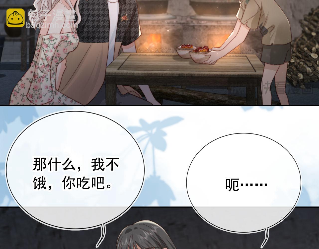 第34话：神秘嘉宾(1/2)-第35话