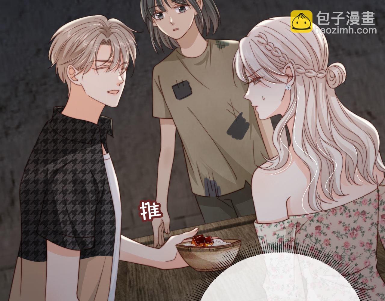 第34话：神秘嘉宾(1/2)-第35话