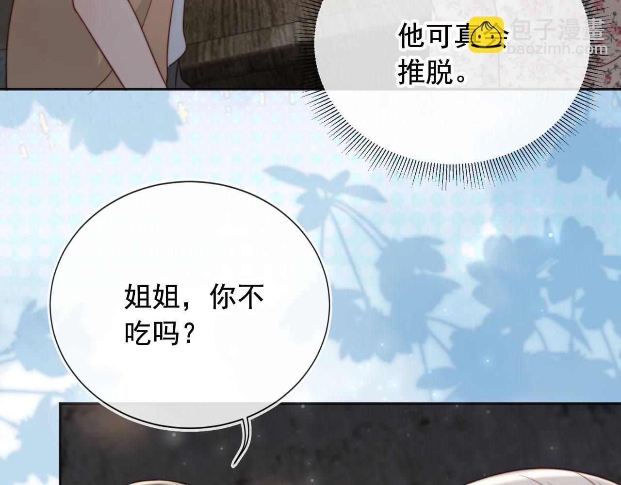 第34话：神秘嘉宾(1/2)-第35话