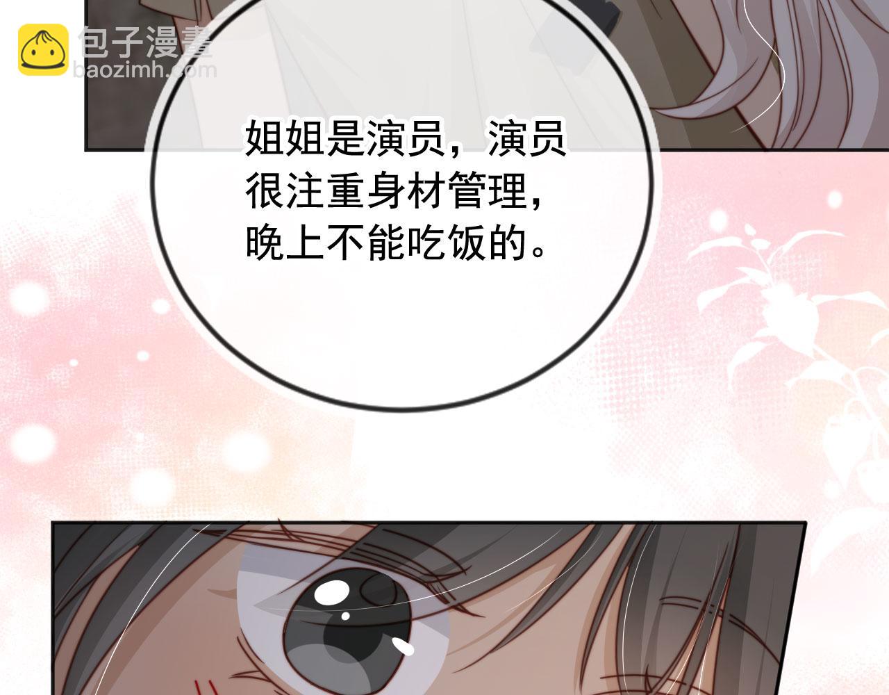 第34话：神秘嘉宾(1/2)-第35话