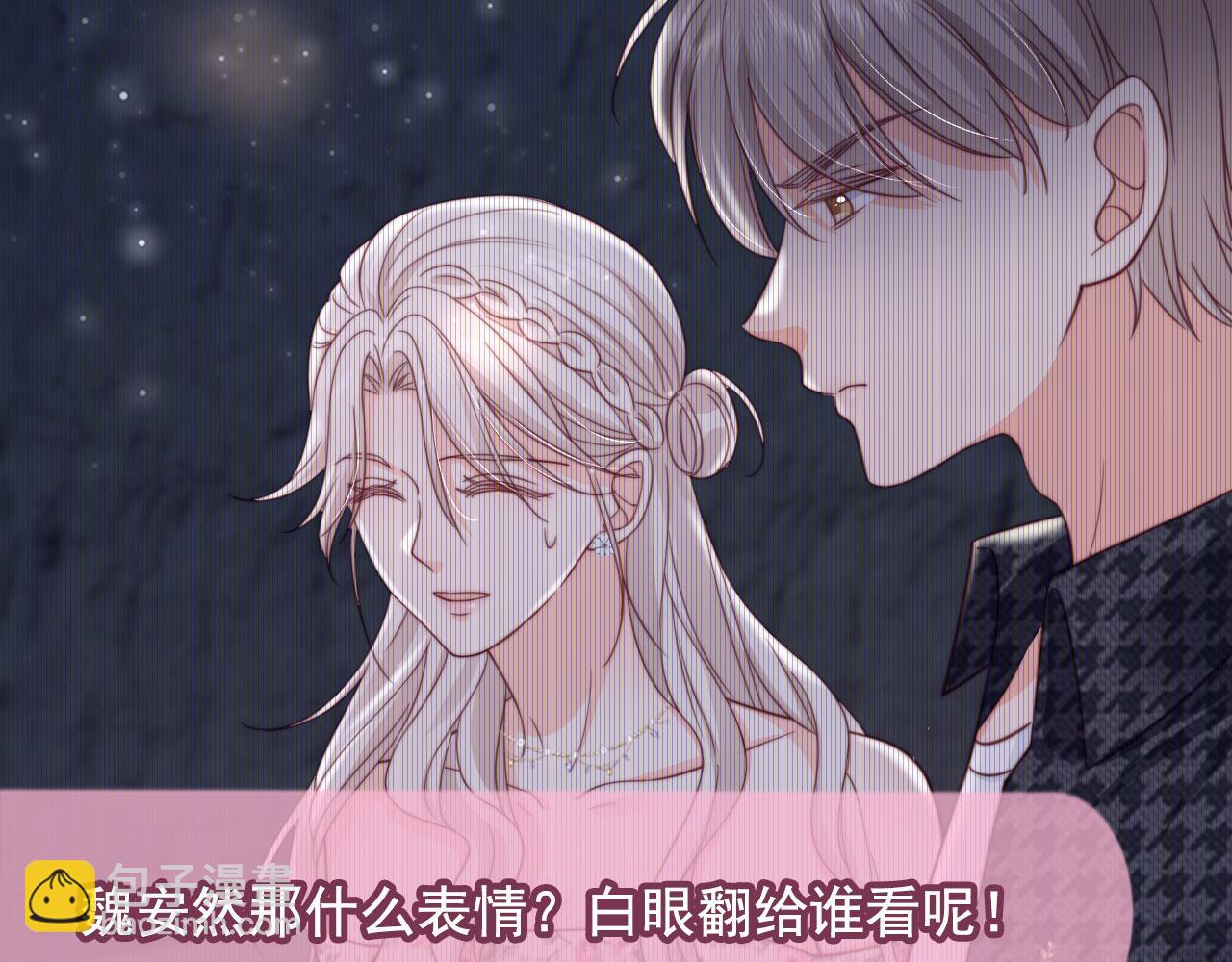 第34话：神秘嘉宾(1/2)-第35话