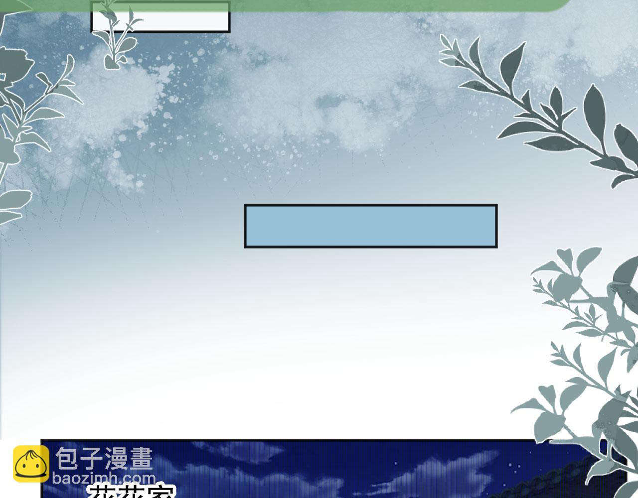 第34话：神秘嘉宾(1/2)-第35话