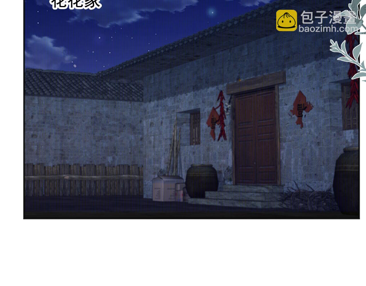 第34话：神秘嘉宾(1/2)-第35话