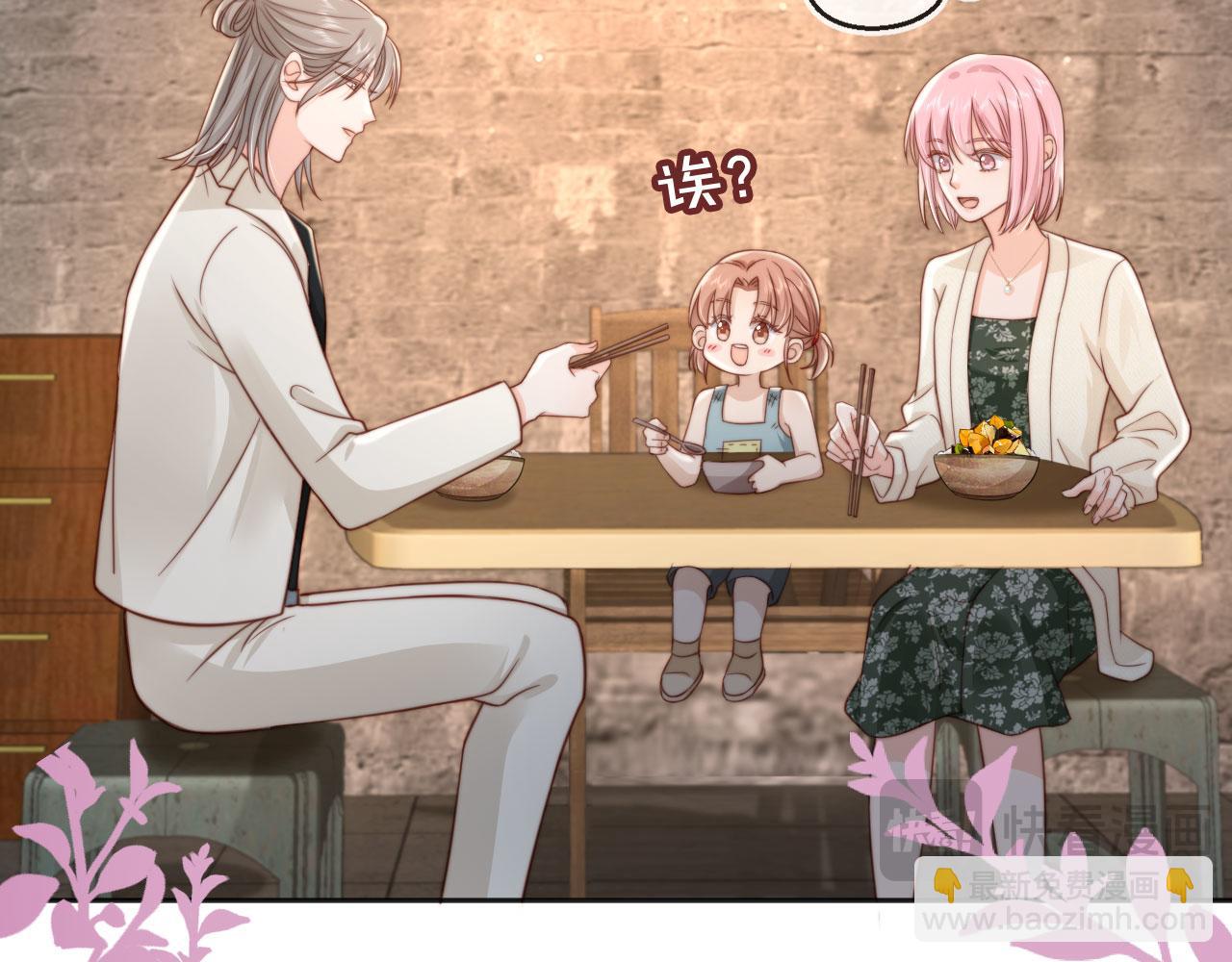 第34话：神秘嘉宾(1/2)-第35话