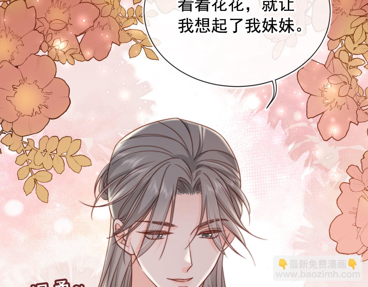 第34话：神秘嘉宾(1/2)-第35话