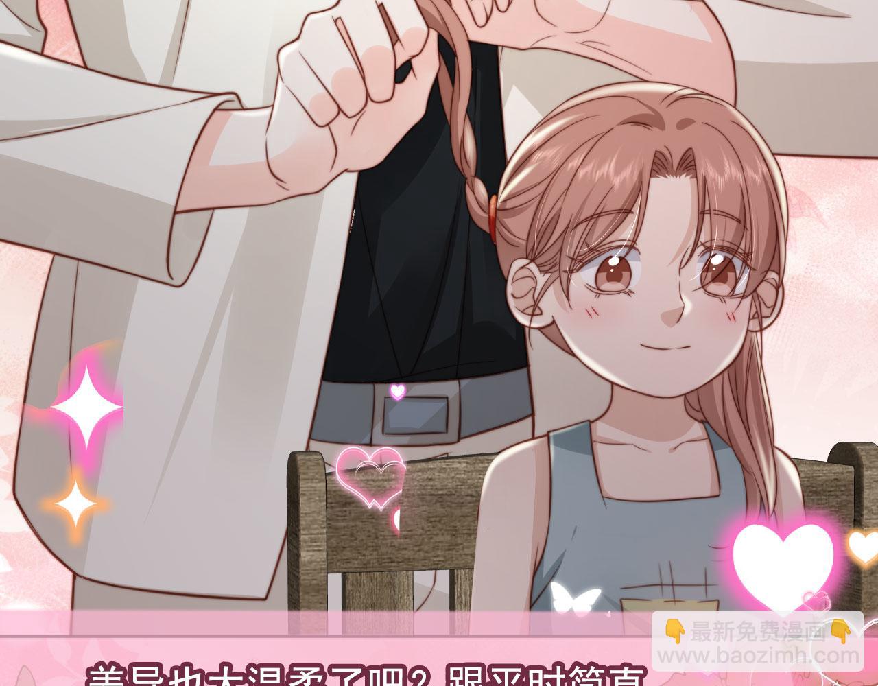 第34话：神秘嘉宾(1/2)-第35话