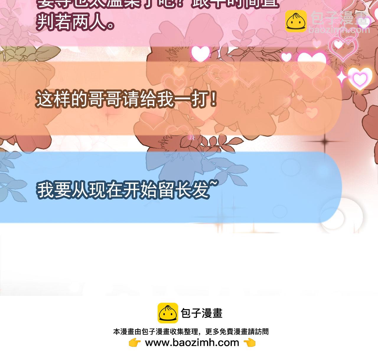 第34话：神秘嘉宾(1/2)-第35话