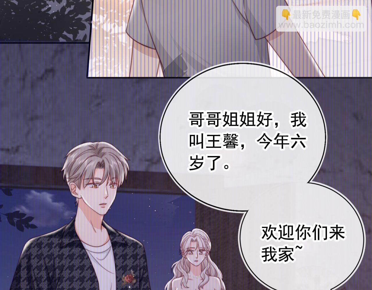 第34话：神秘嘉宾(1/2)-第35话