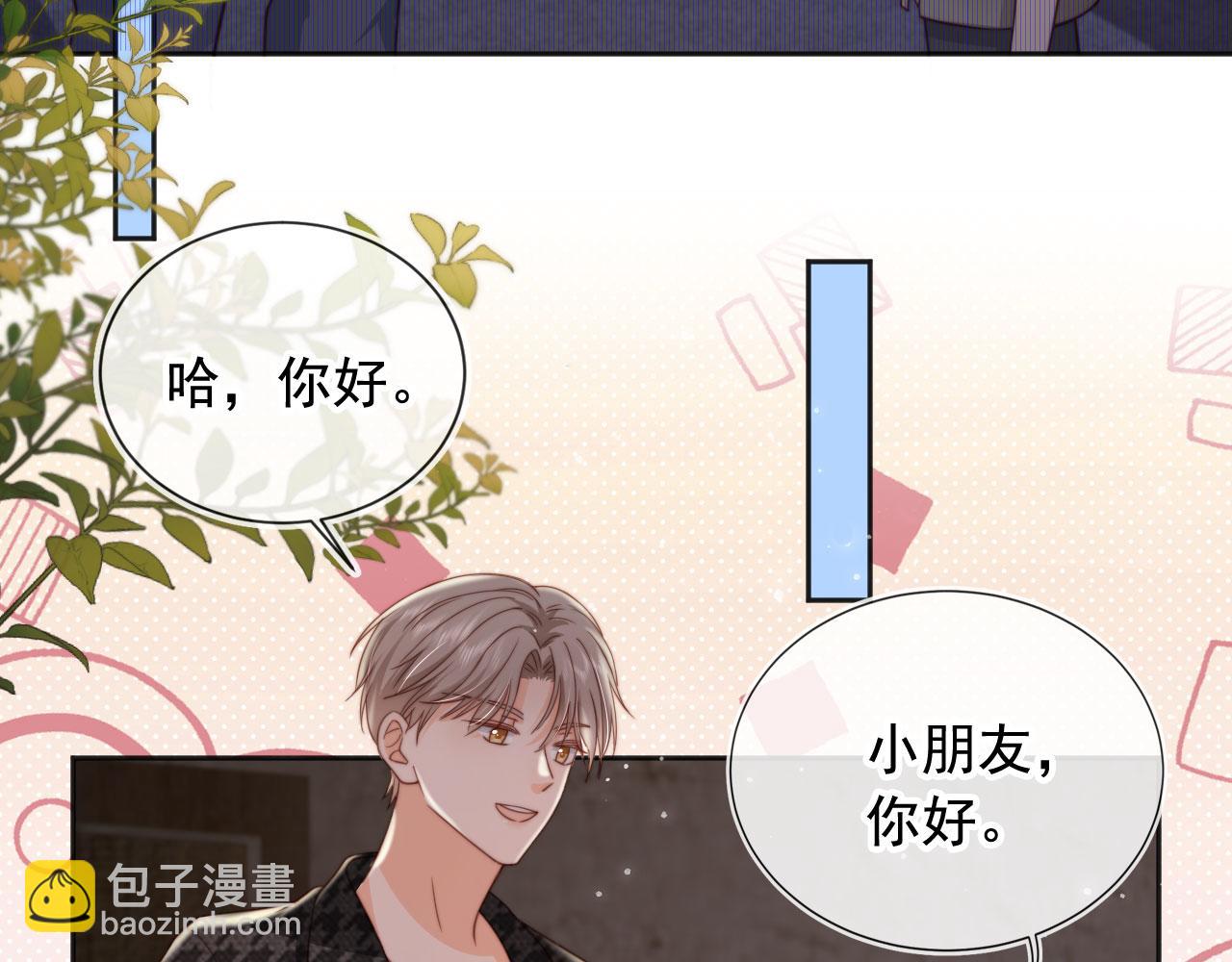 第34话：神秘嘉宾(1/2)-第35话