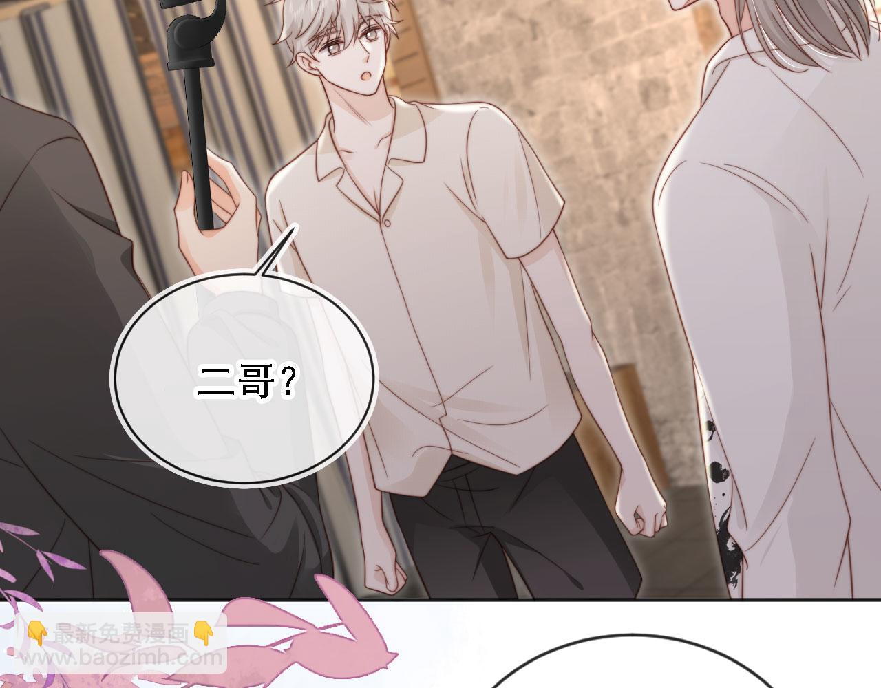 第36话：这是直播(1/2)-第37话