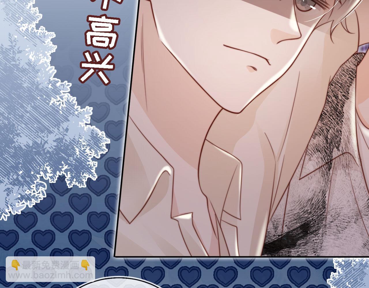 第36话：这是直播(1/2)-第37话