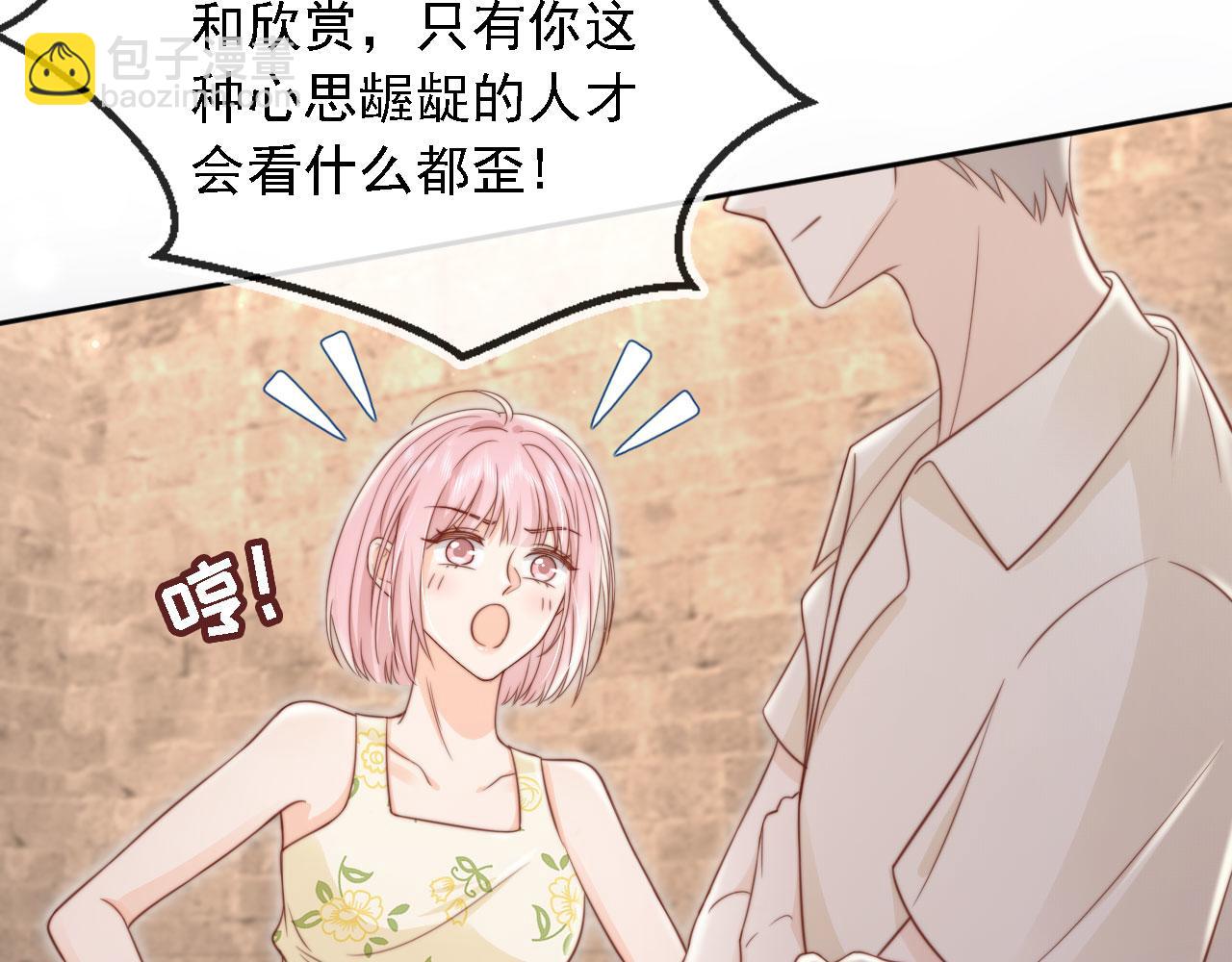 第36话：这是直播(1/2)-第37话