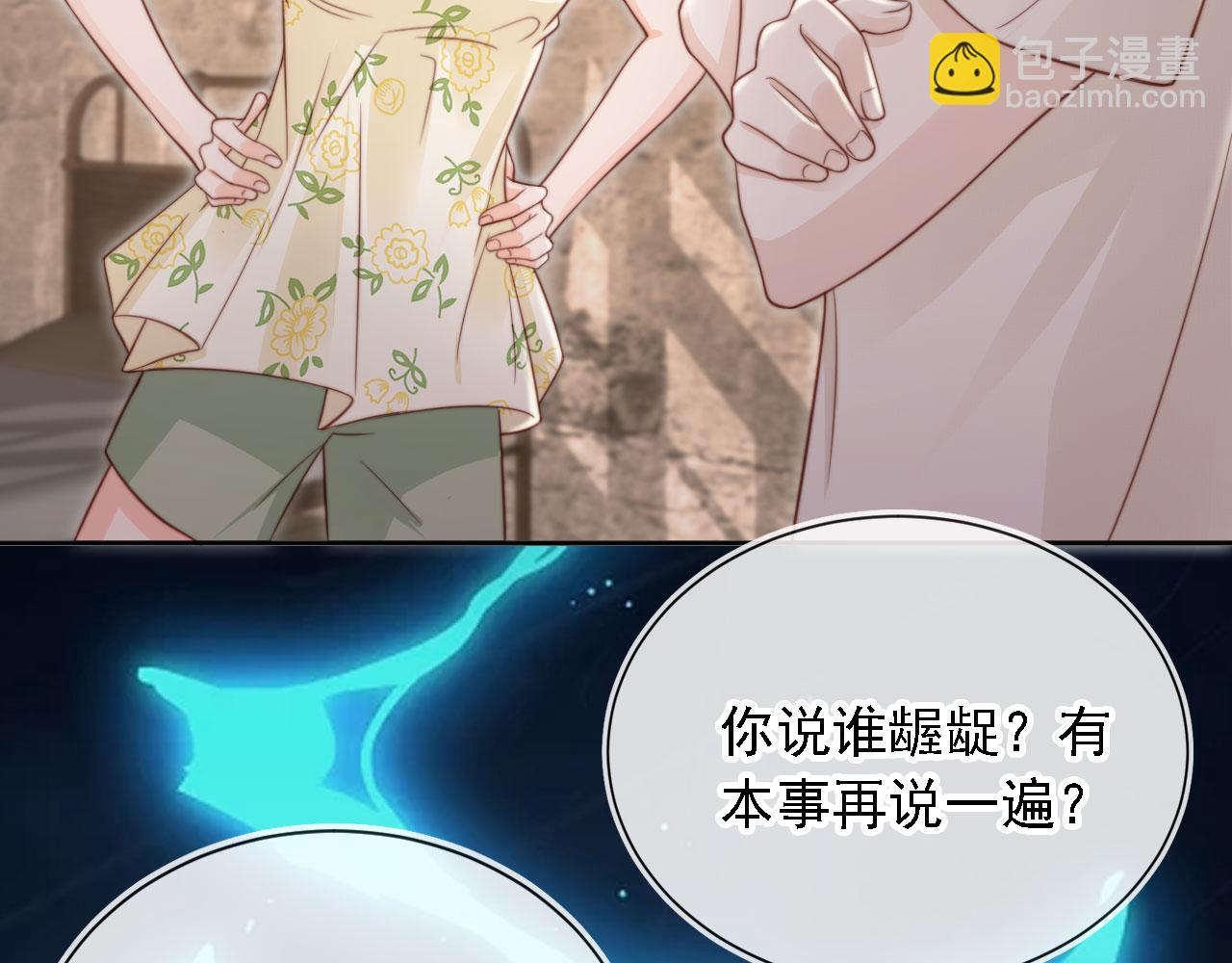 第36话：这是直播(1/2)-第37话