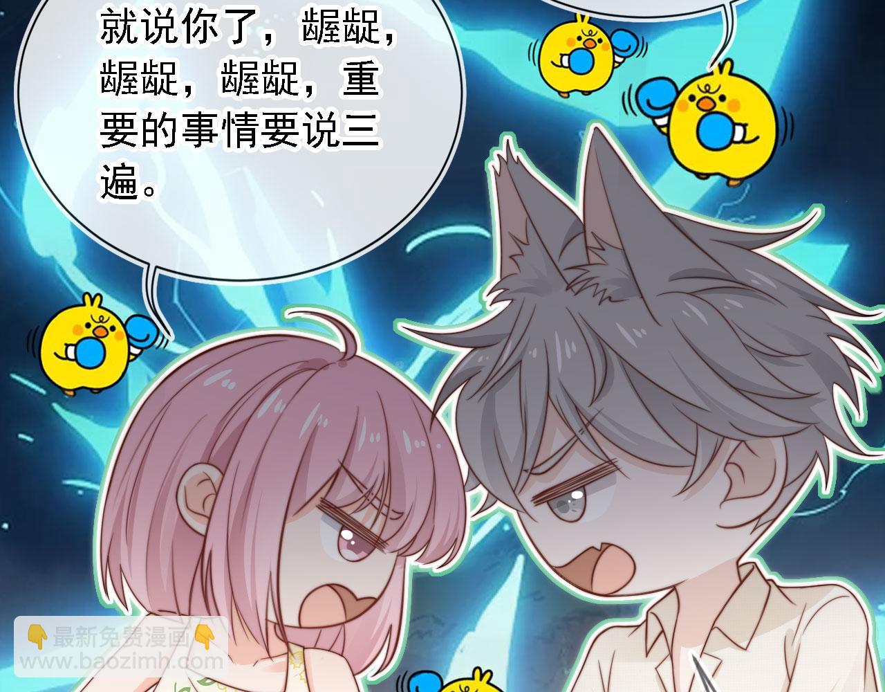 第36话：这是直播(1/2)-第37话