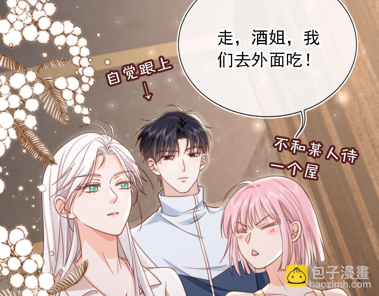 第36话：这是直播(1/2)-第37话