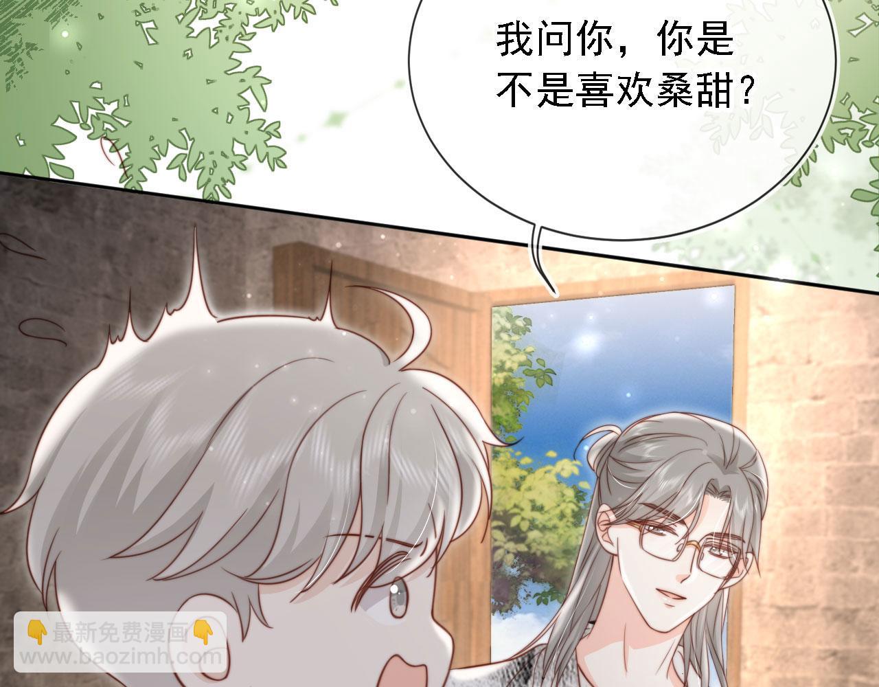 第36话：这是直播(1/2)-第37话