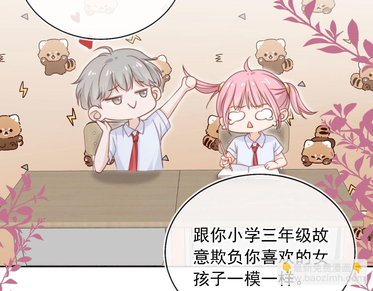 第36话：这是直播(1/2)-第37话