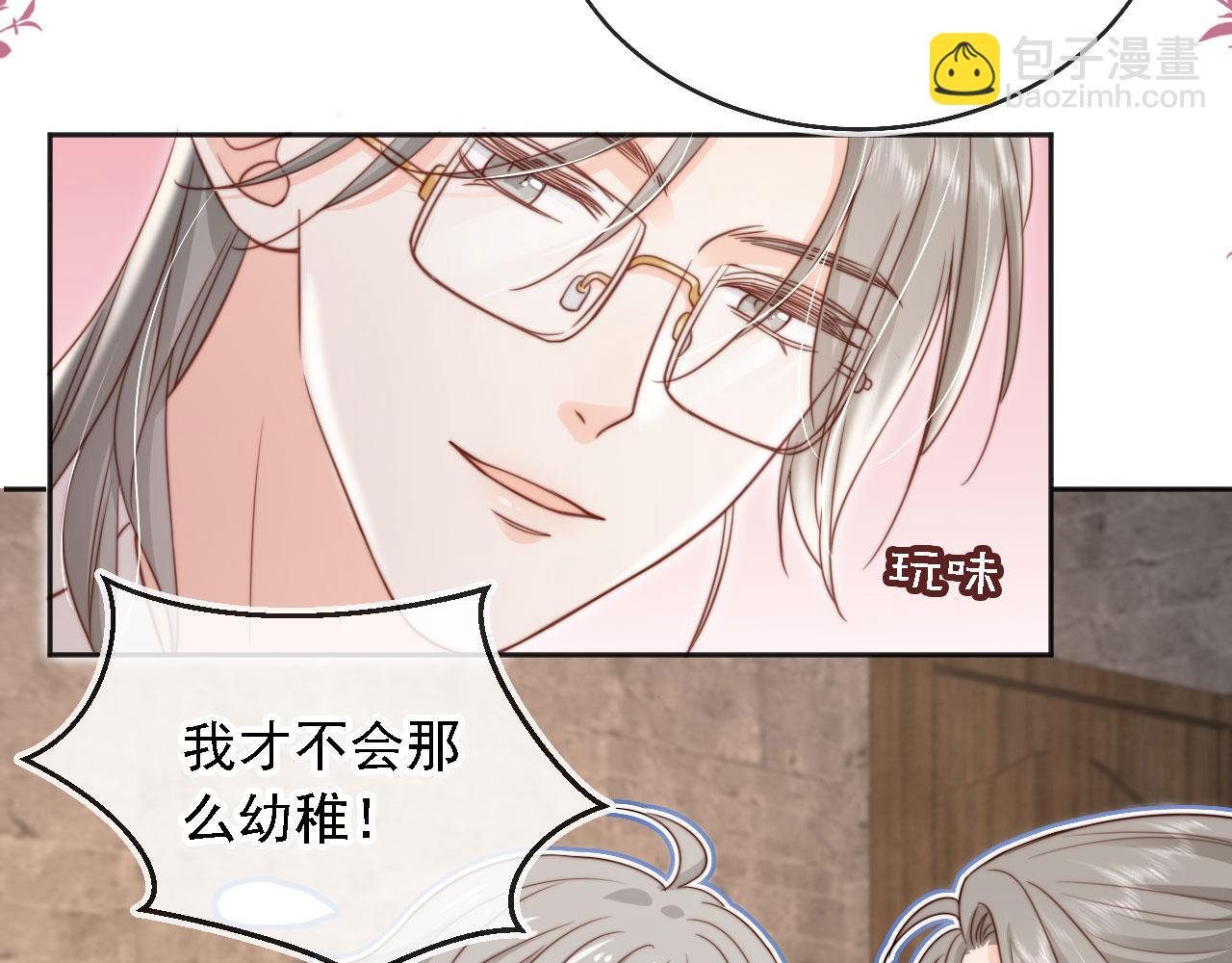 第36话：这是直播(1/2)-第37话