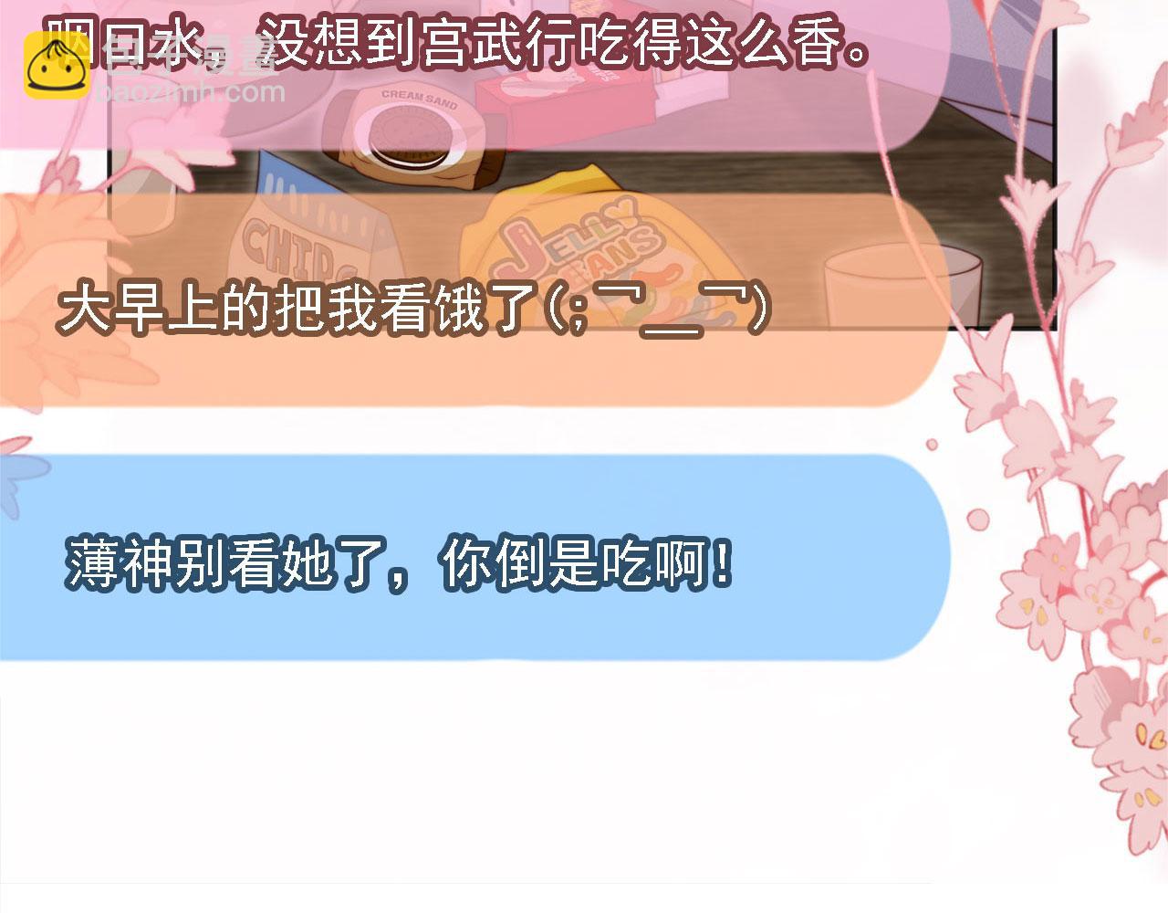 第36话：这是直播(1/2)-第37话