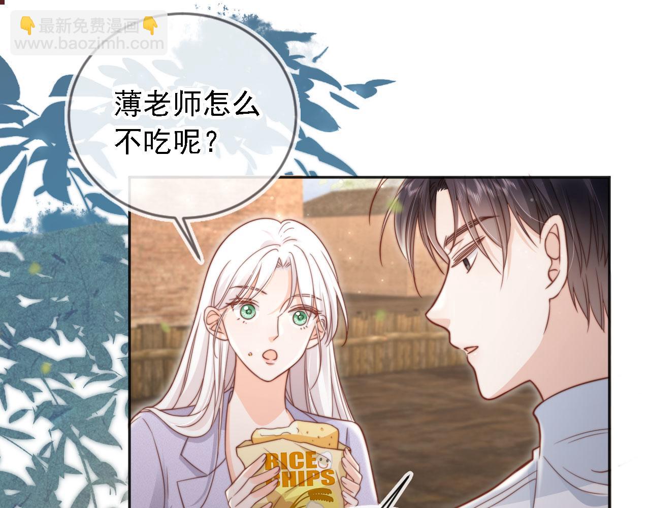 第36话：这是直播(1/2)-第37话