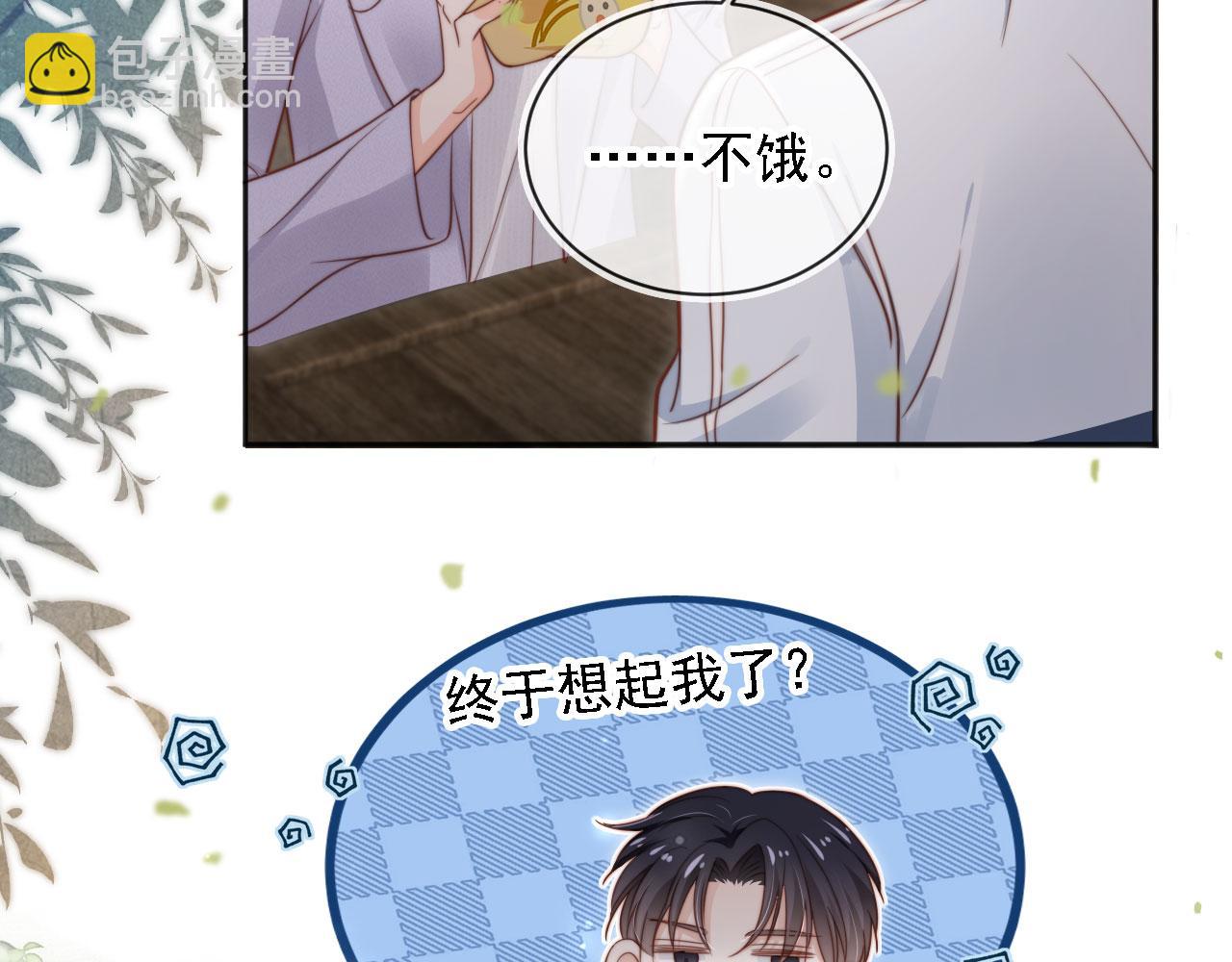 第36话：这是直播(1/2)-第37话