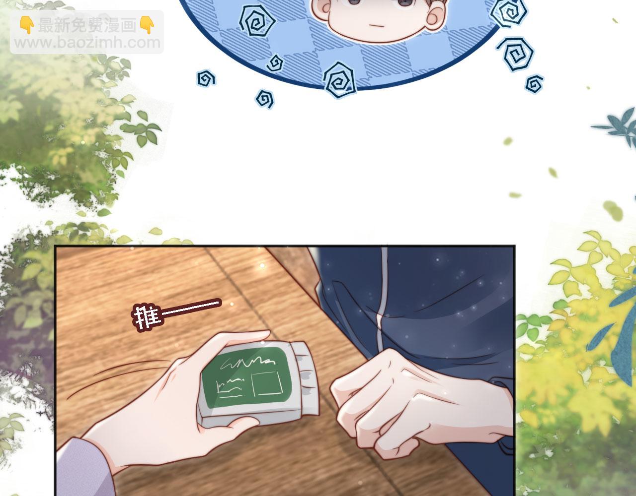 第36话：这是直播(1/2)-第37话