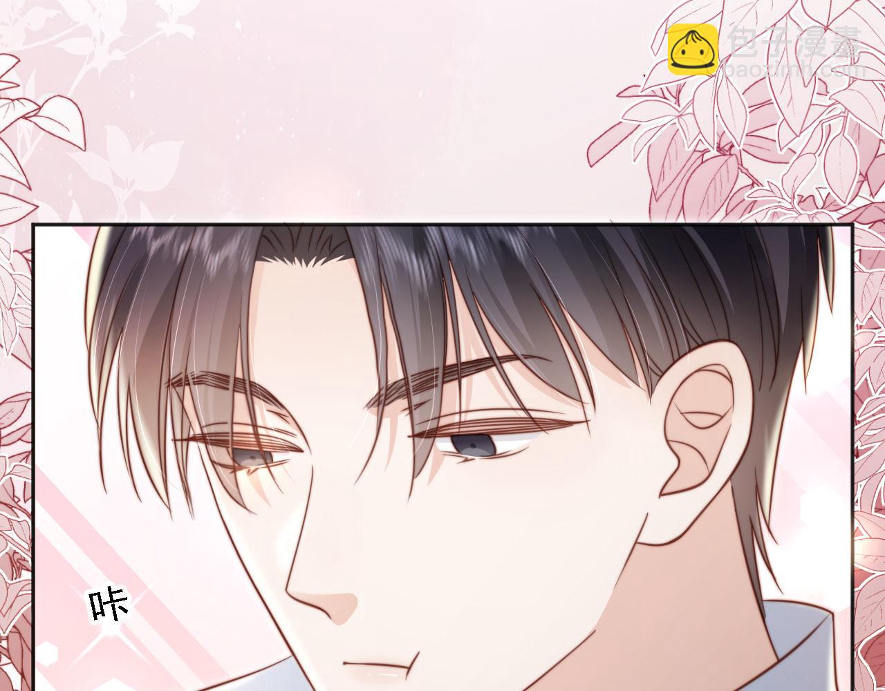 第36话：这是直播(1/2)-第37话