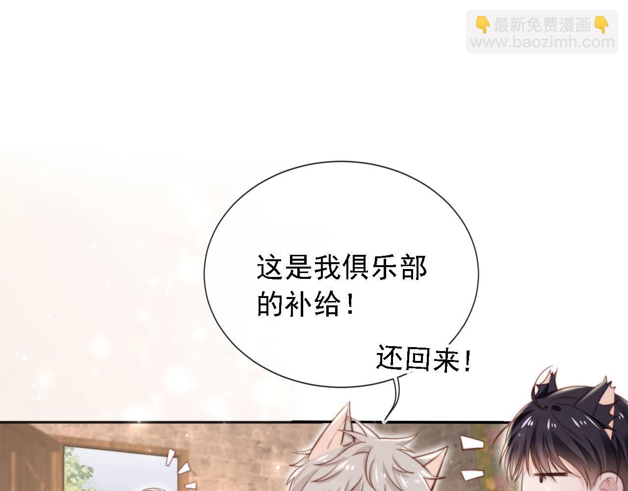 第36话：这是直播(1/2)-第37话