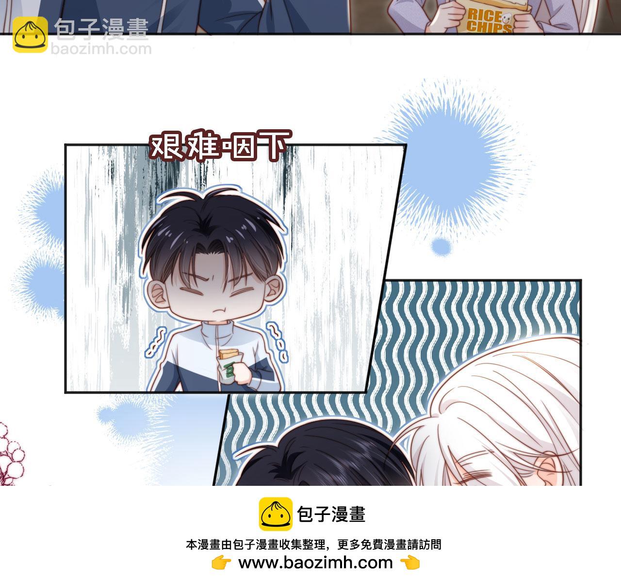 第36话：这是直播(1/2)-第37话