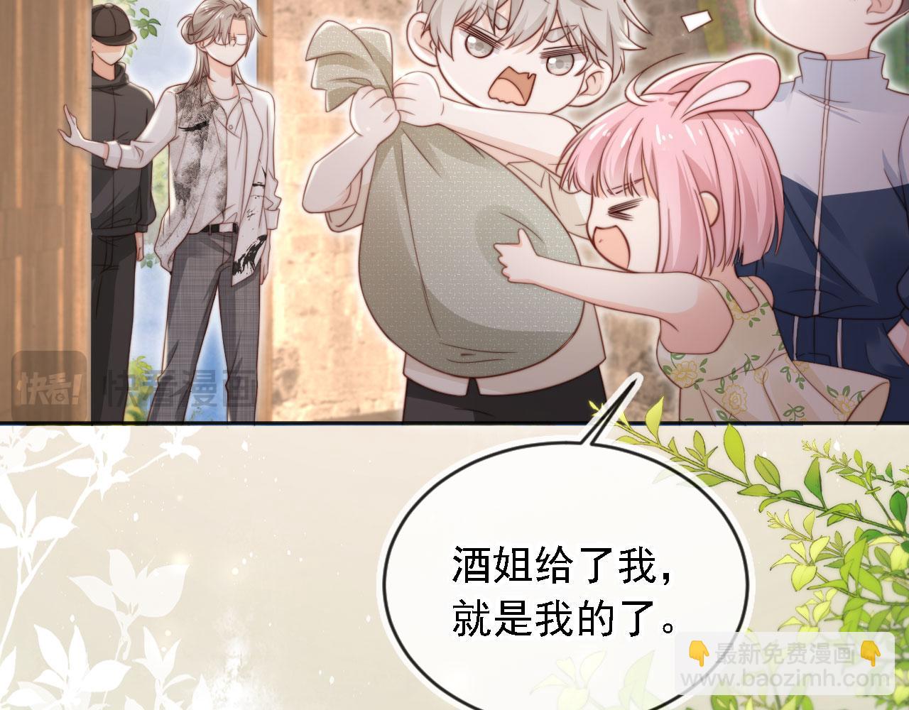 第36话：这是直播(1/2)-第37话