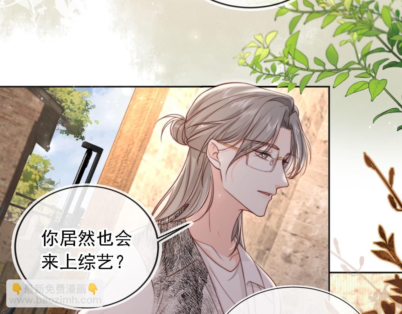 第36话：这是直播(1/2)-第37话