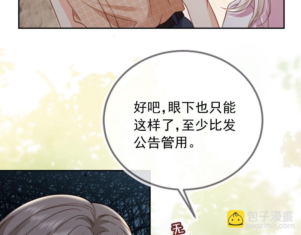 第38话：要我牵着你吗？(1/3)-第39话