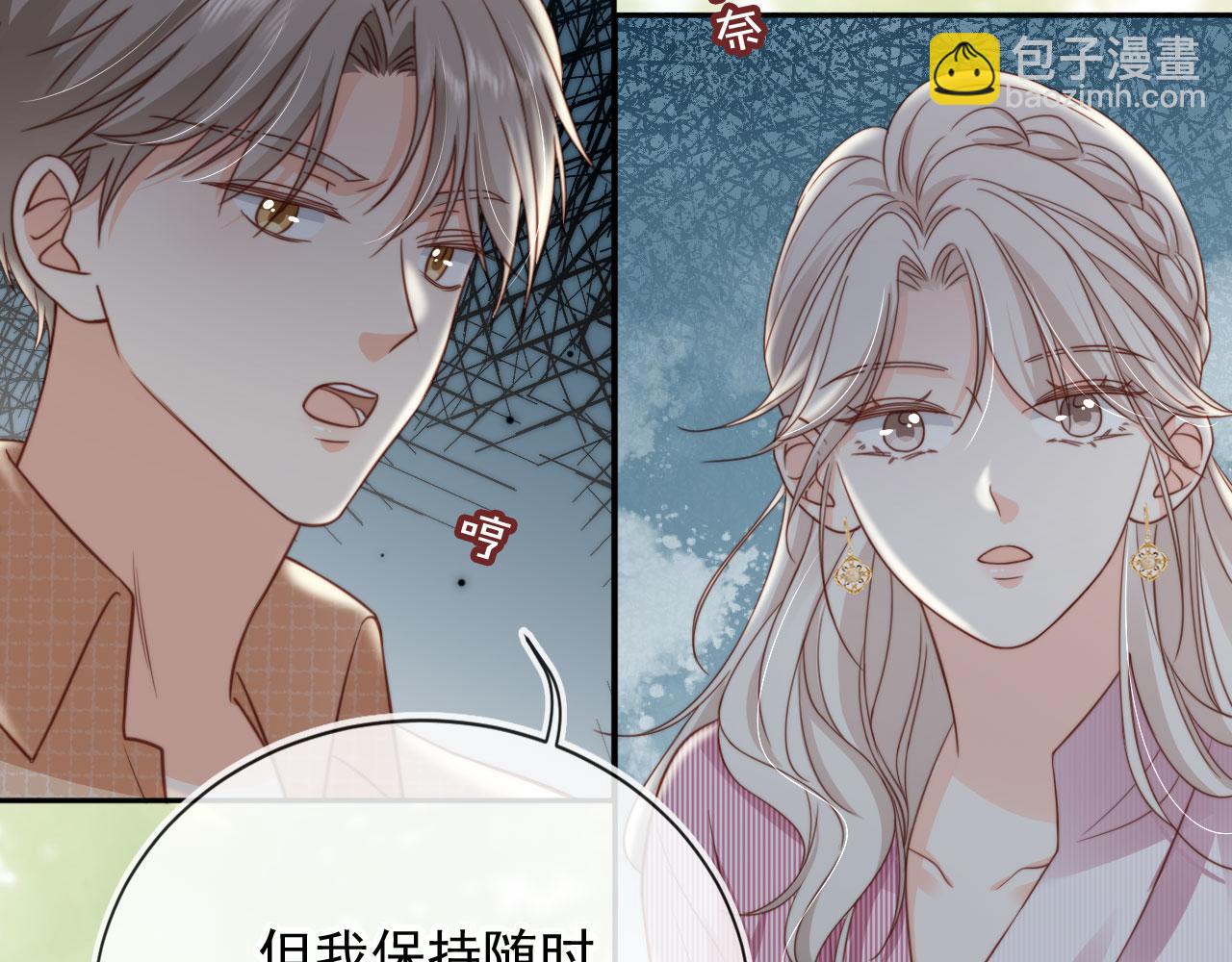 第38话：要我牵着你吗？(1/3)-第39话