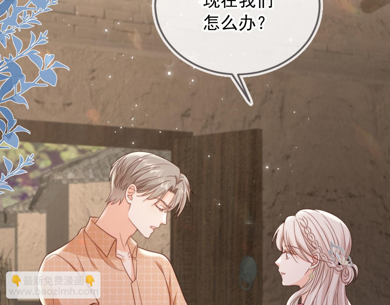 第38话：要我牵着你吗？(1/3)-第39话