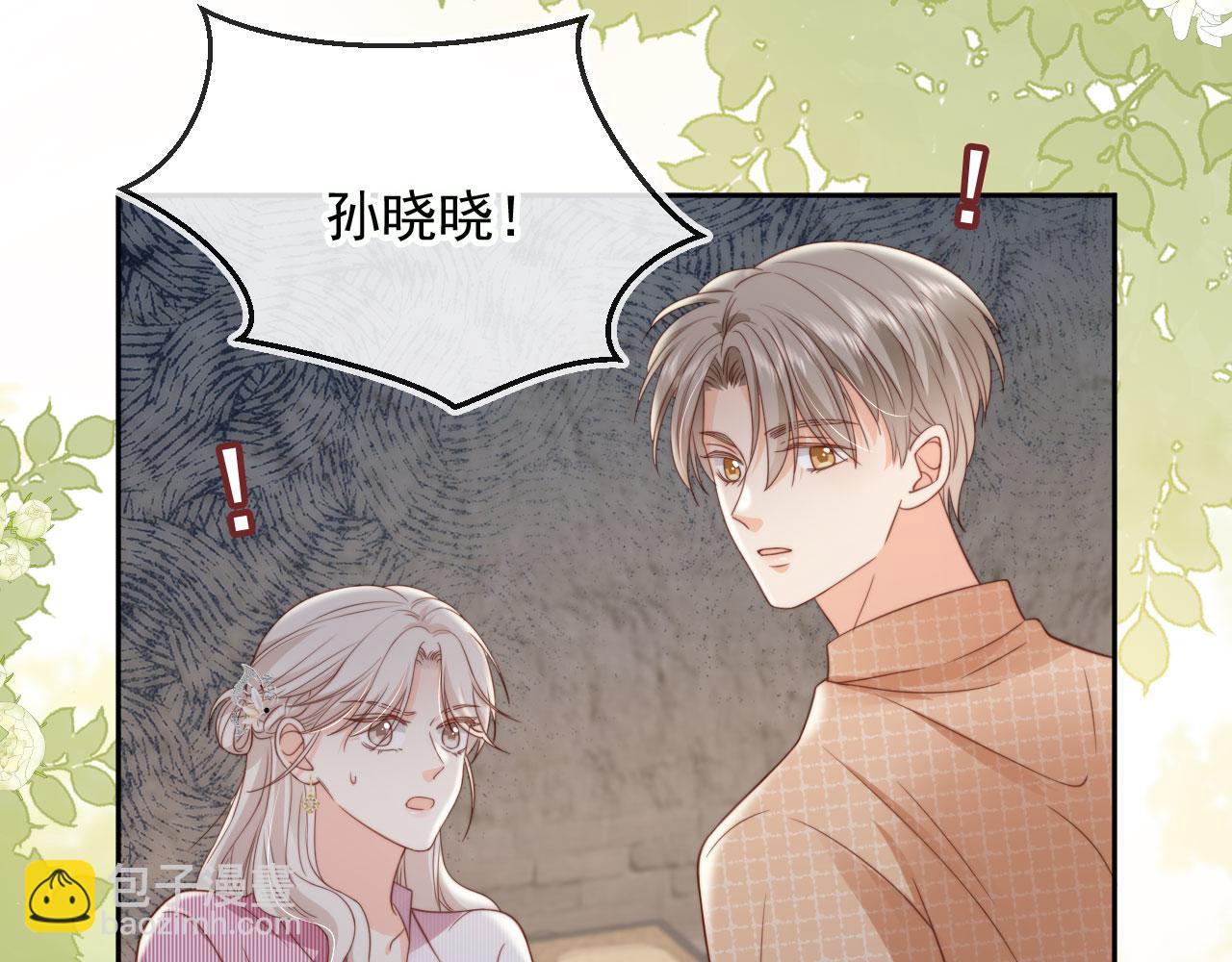 第38话：要我牵着你吗？(1/3)-第39话