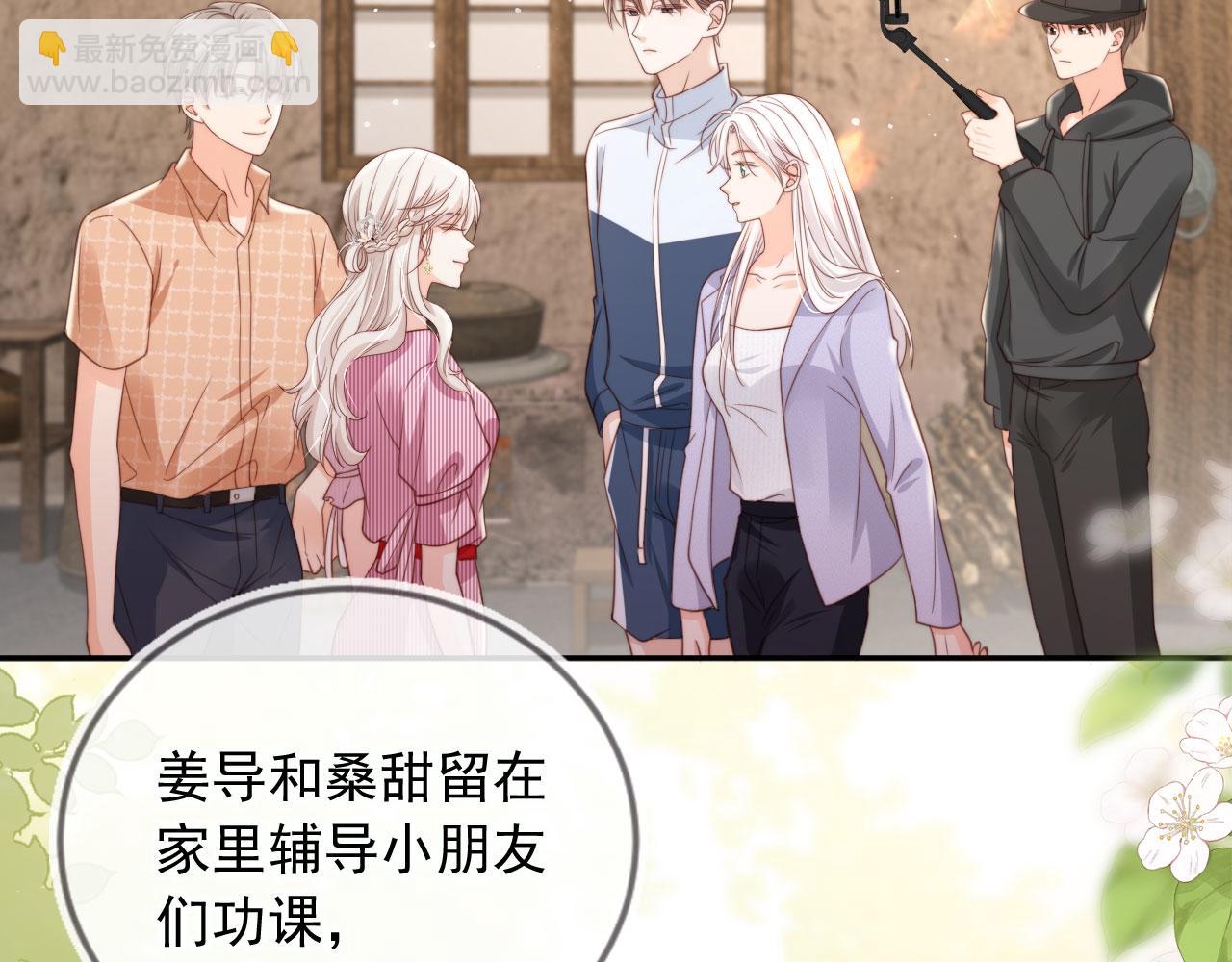 第38话：要我牵着你吗？(1/3)-第39话