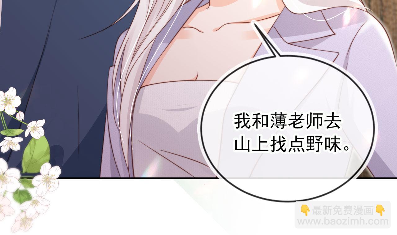 第38话：要我牵着你吗？(1/3)-第39话