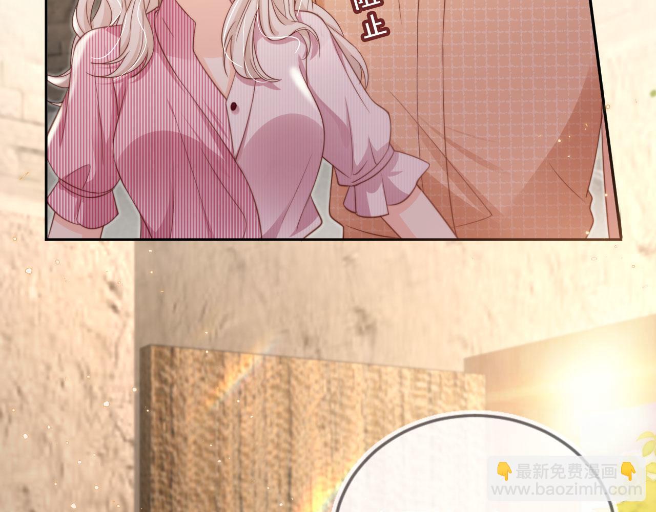 第38话：要我牵着你吗？(1/3)-第39话