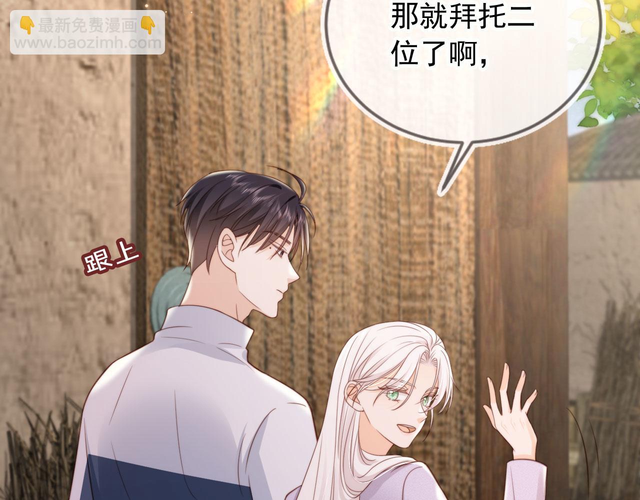 第38话：要我牵着你吗？(1/3)-第39话