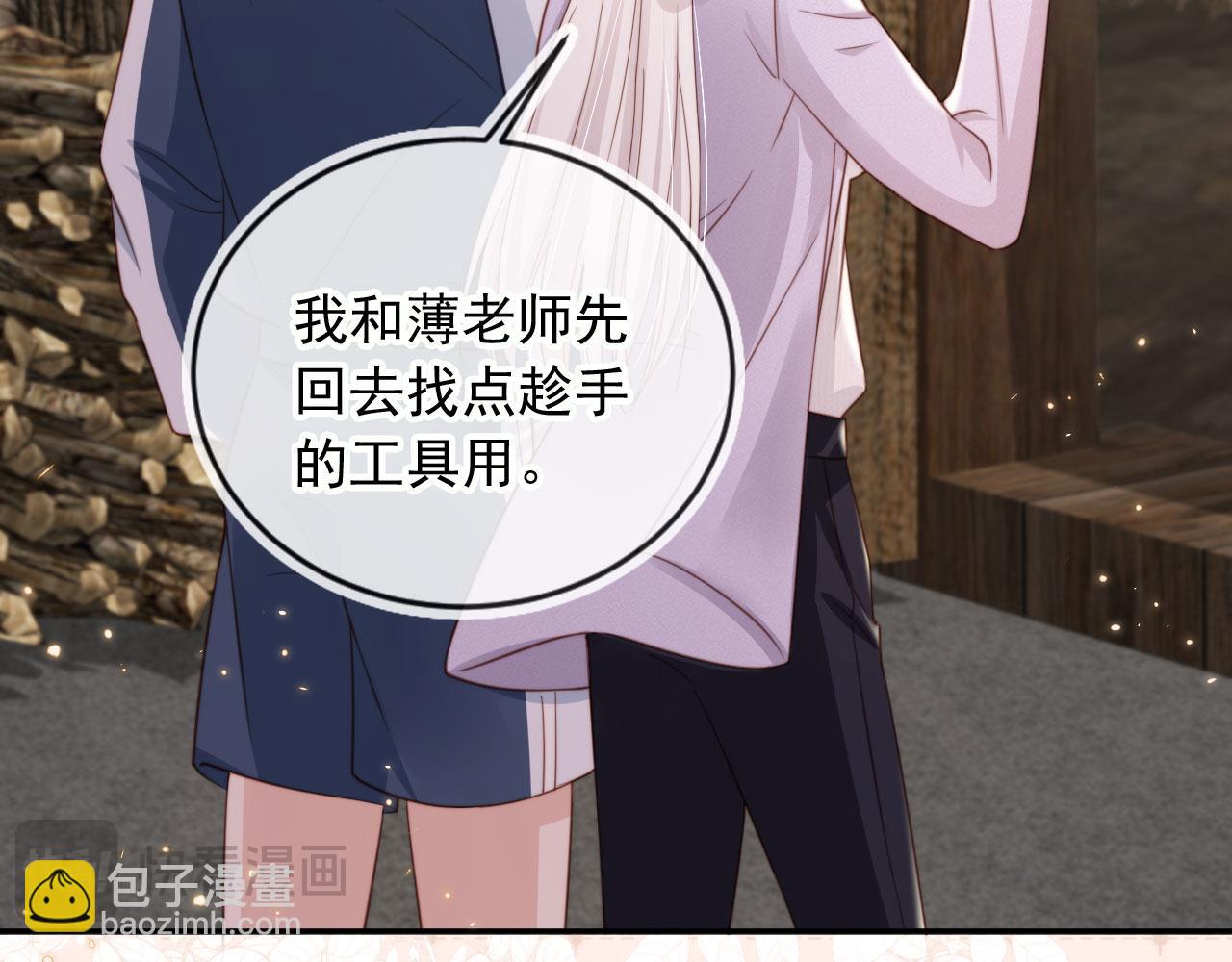 第38话：要我牵着你吗？(1/3)-第39话