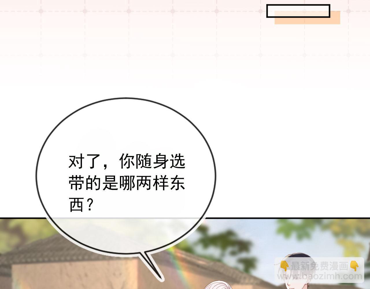 第38话：要我牵着你吗？(1/3)-第39话