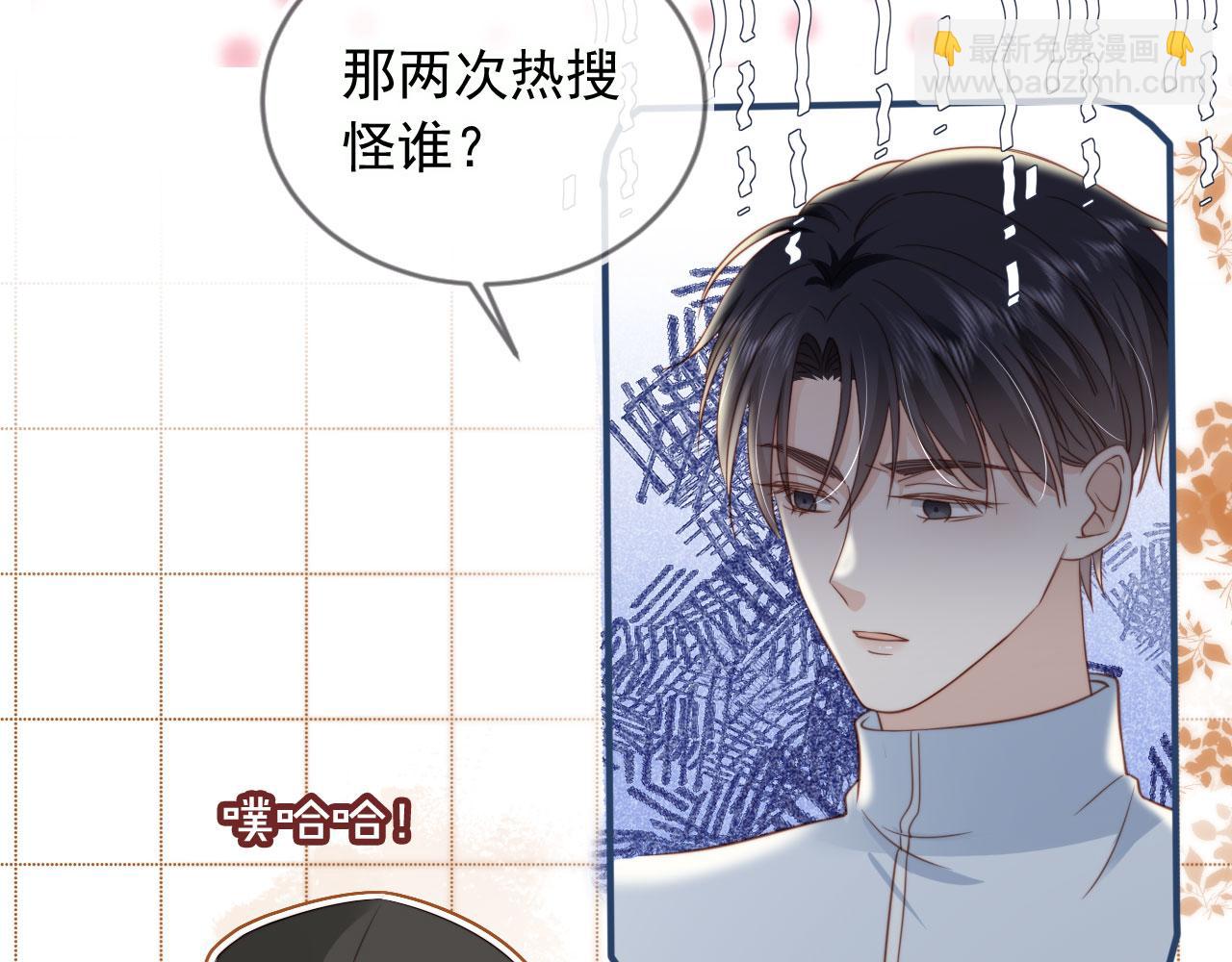 第38话：要我牵着你吗？(1/3)-第39话