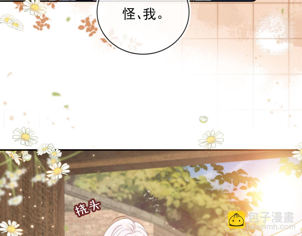 第38话：要我牵着你吗？(1/3)-第39话