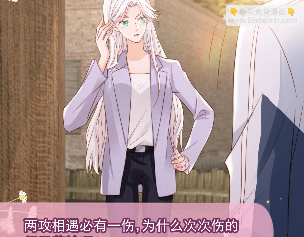 第38话：要我牵着你吗？(1/3)-第39话