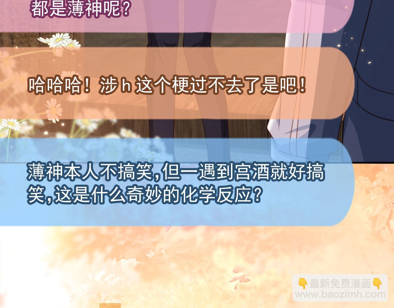 第38话：要我牵着你吗？(1/3)-第39话